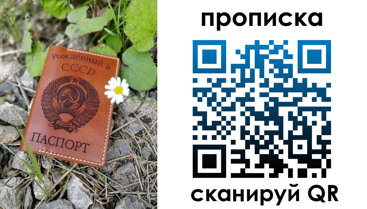 пропишу в квартире в Кувшиново