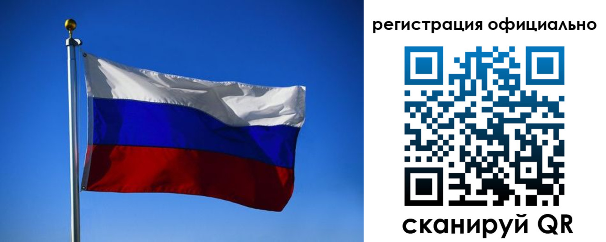 временная регистрация гарантия в Кувшиново