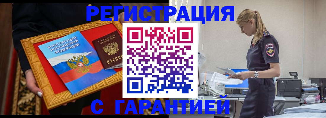 регистрация для школы в Кувшиново