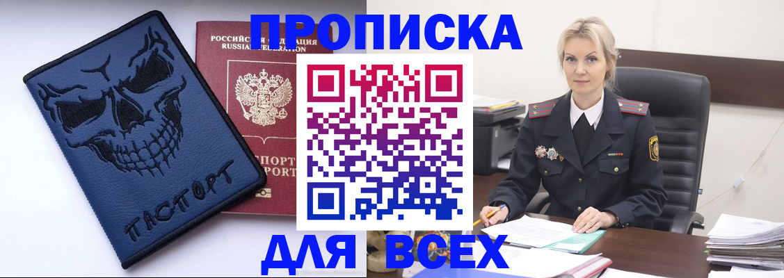 форма 3 в Кувшиново